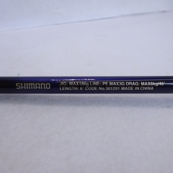 21グラップラーBB S60-3